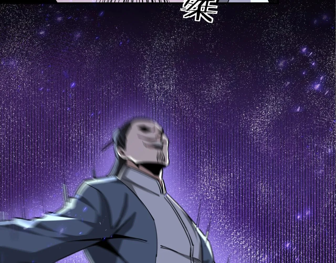 第46话 真凶现身！ 第83页