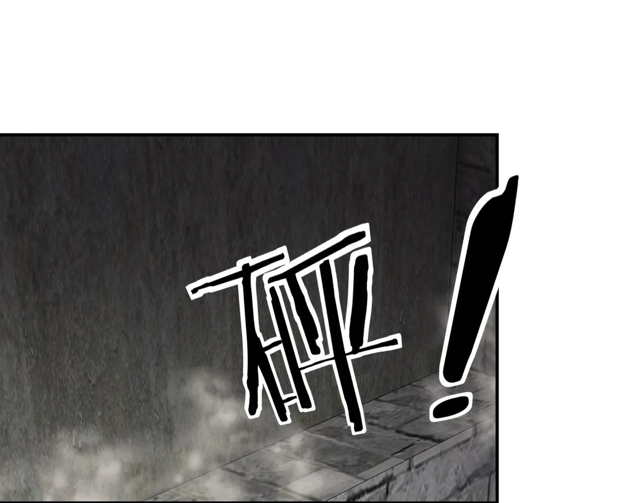 第46话 真凶现身！ 第86页