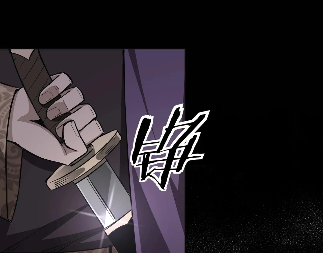 第46话 真凶现身！ 第98页
