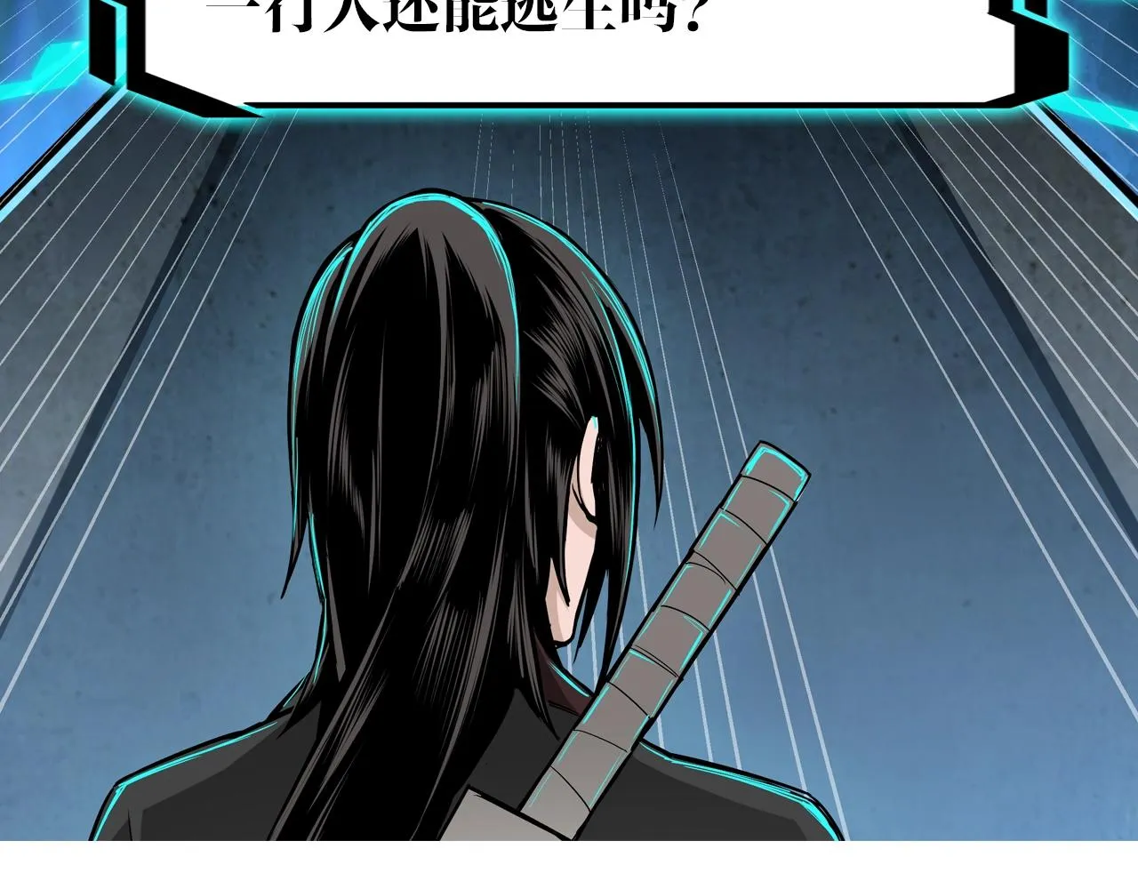 第46话 真凶现身！ 第103页