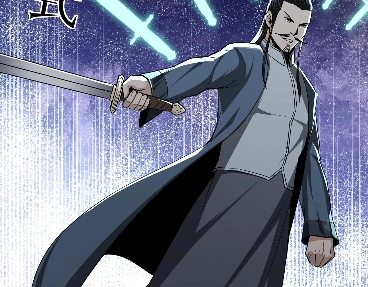 第47话 杀人灭口 第30页