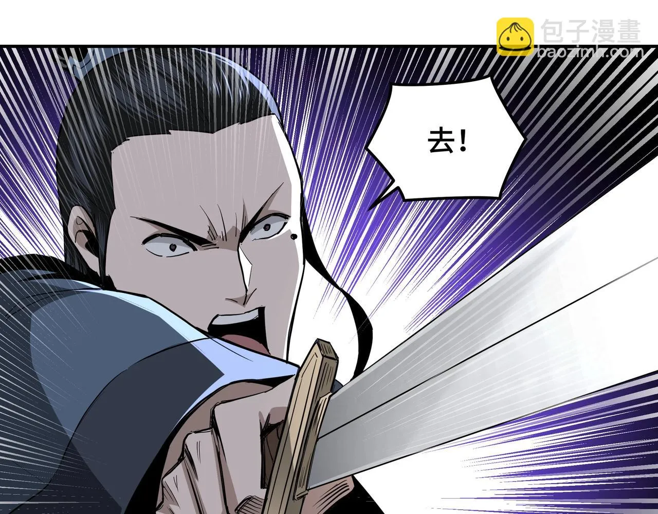 第47话 杀人灭口 第33页
