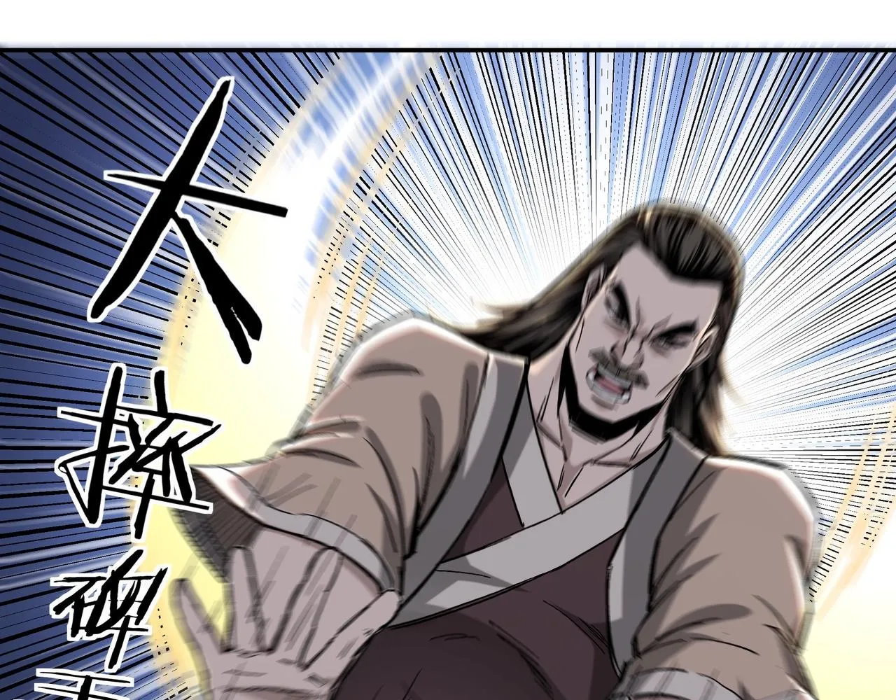 第47话 杀人灭口 第42页