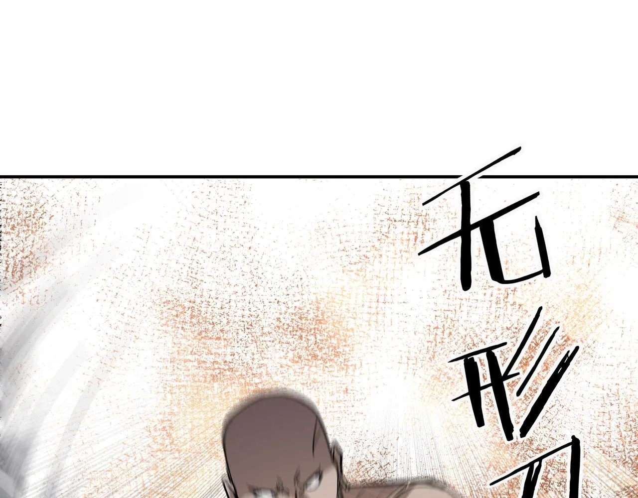 第47话 杀人灭口 第44页