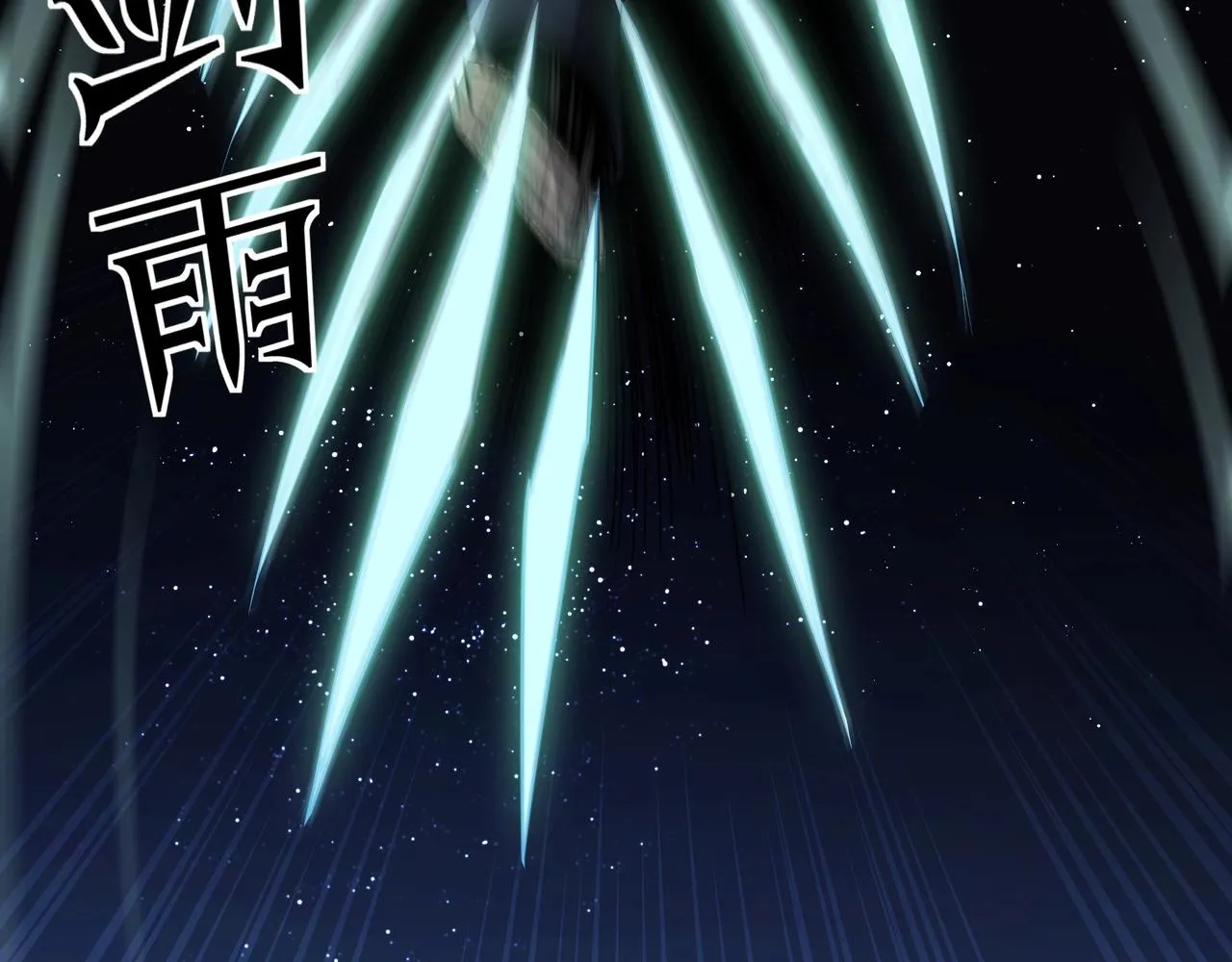第47话 杀人灭口 第53页
