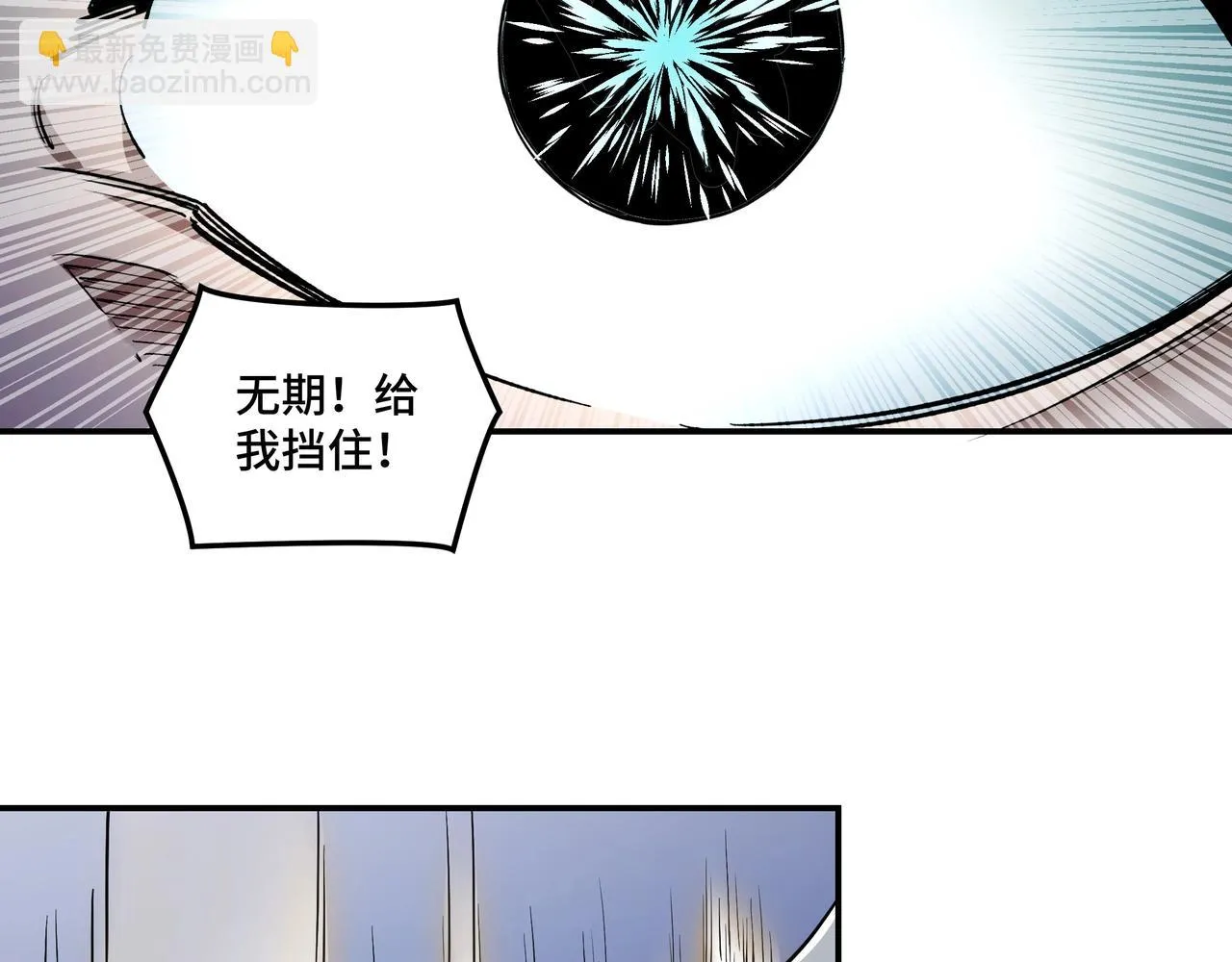 第47话 杀人灭口 第56页