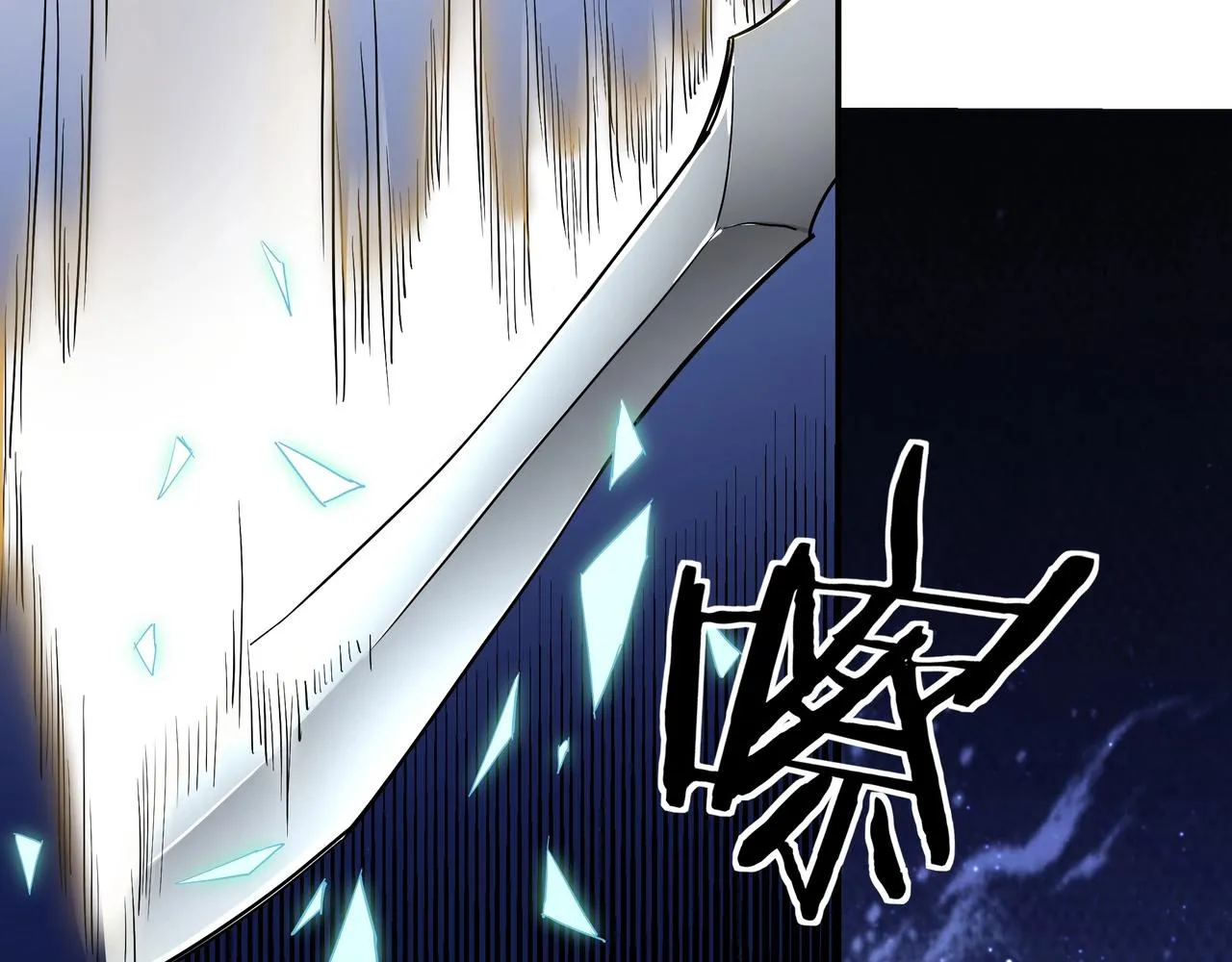 第47话 杀人灭口 第57页