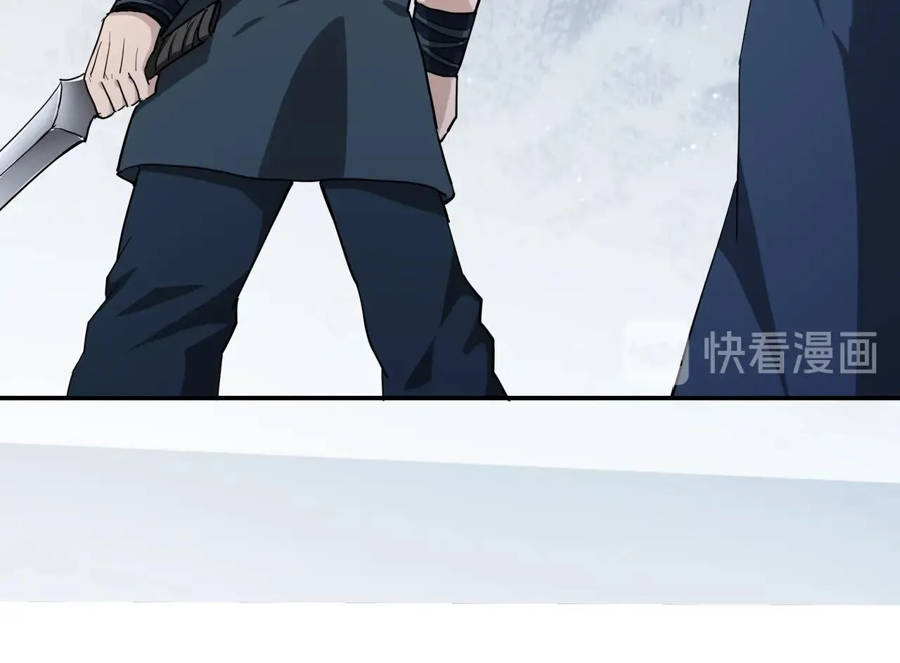 第47话 杀人灭口 第59页