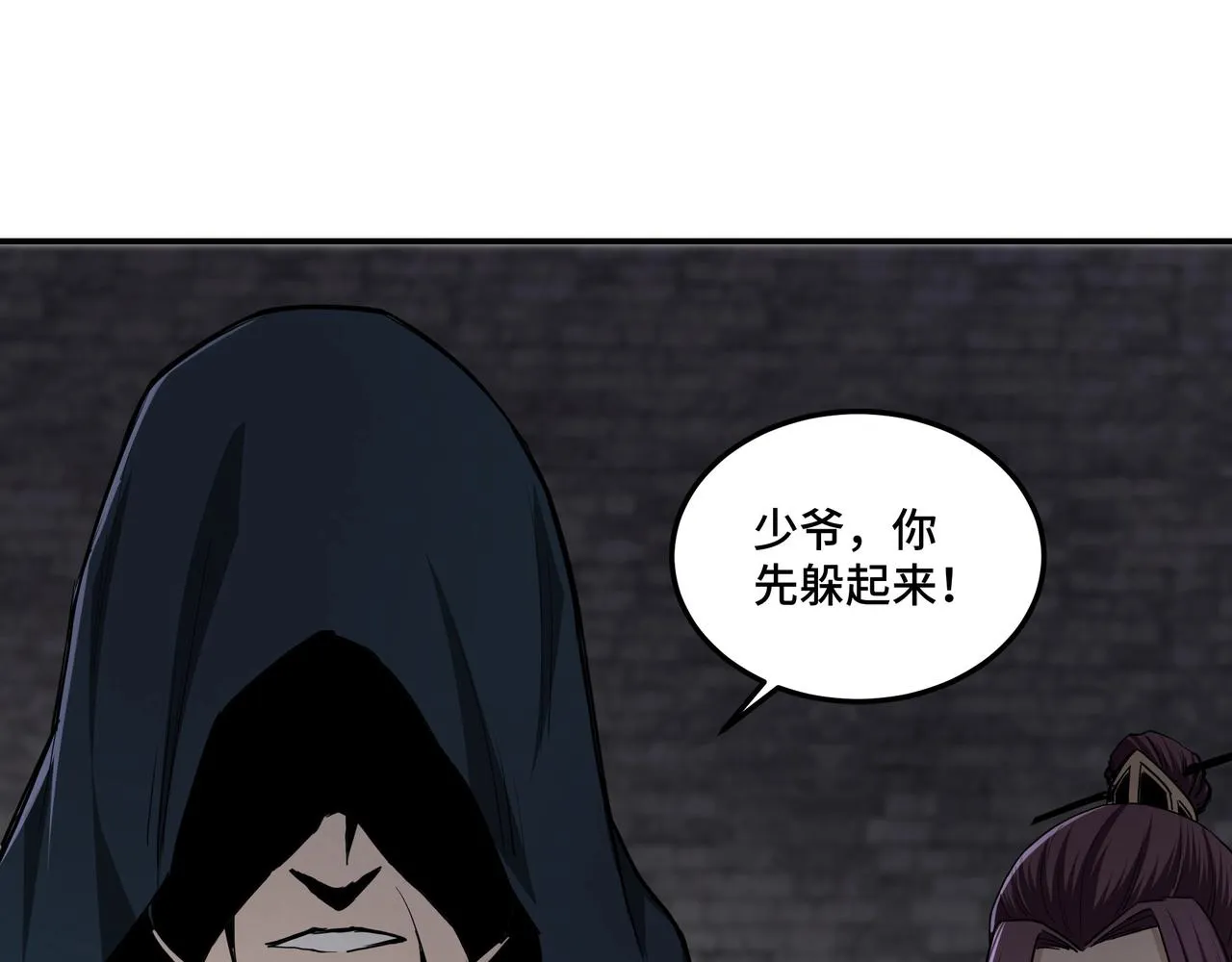 第47话 杀人灭口 第60页