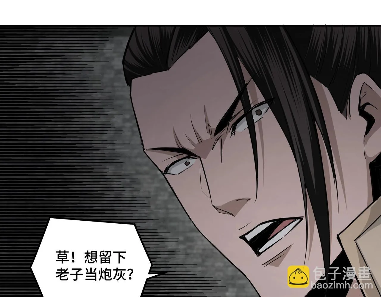 第47话 杀人灭口 第65页