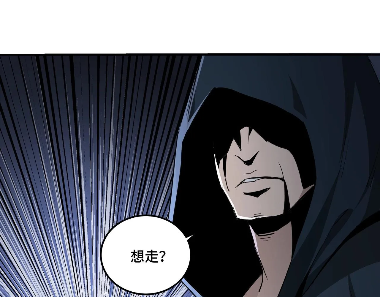 第47话 杀人灭口 第68页