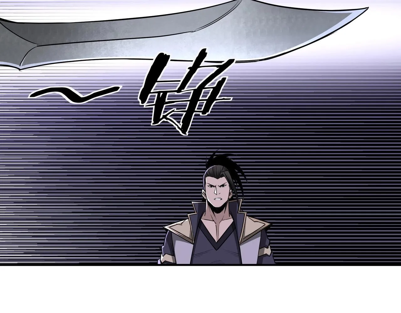 第47话 杀人灭口 第70页