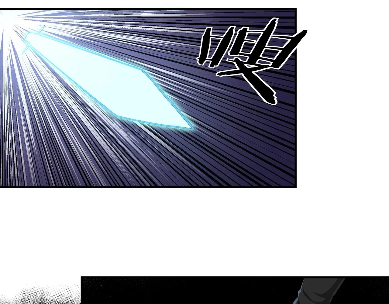 第47话 杀人灭口 第76页
