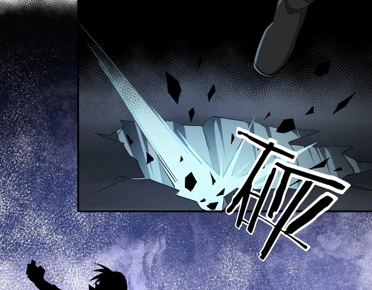 第47话 杀人灭口 第77页