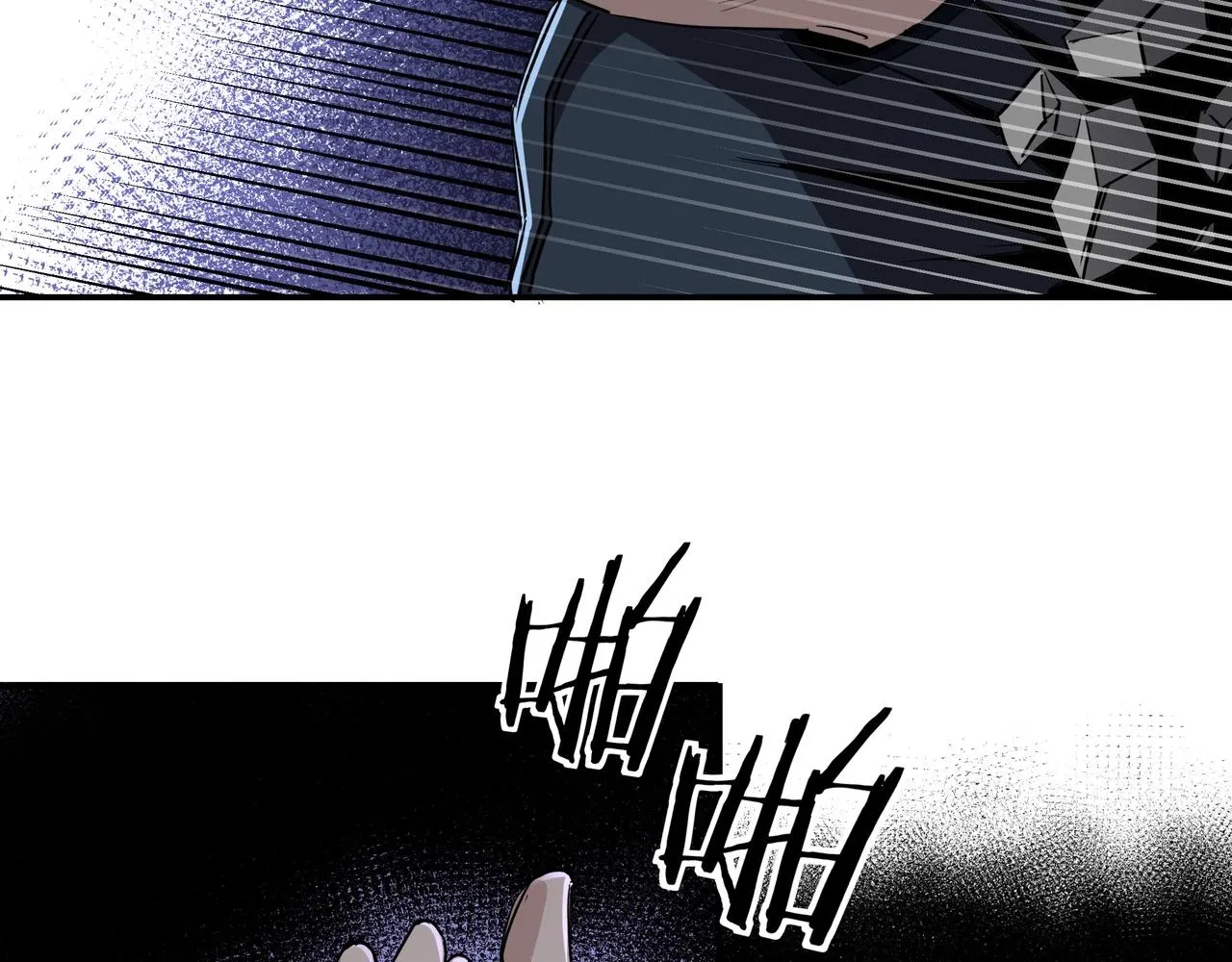 第47话 杀人灭口 第86页