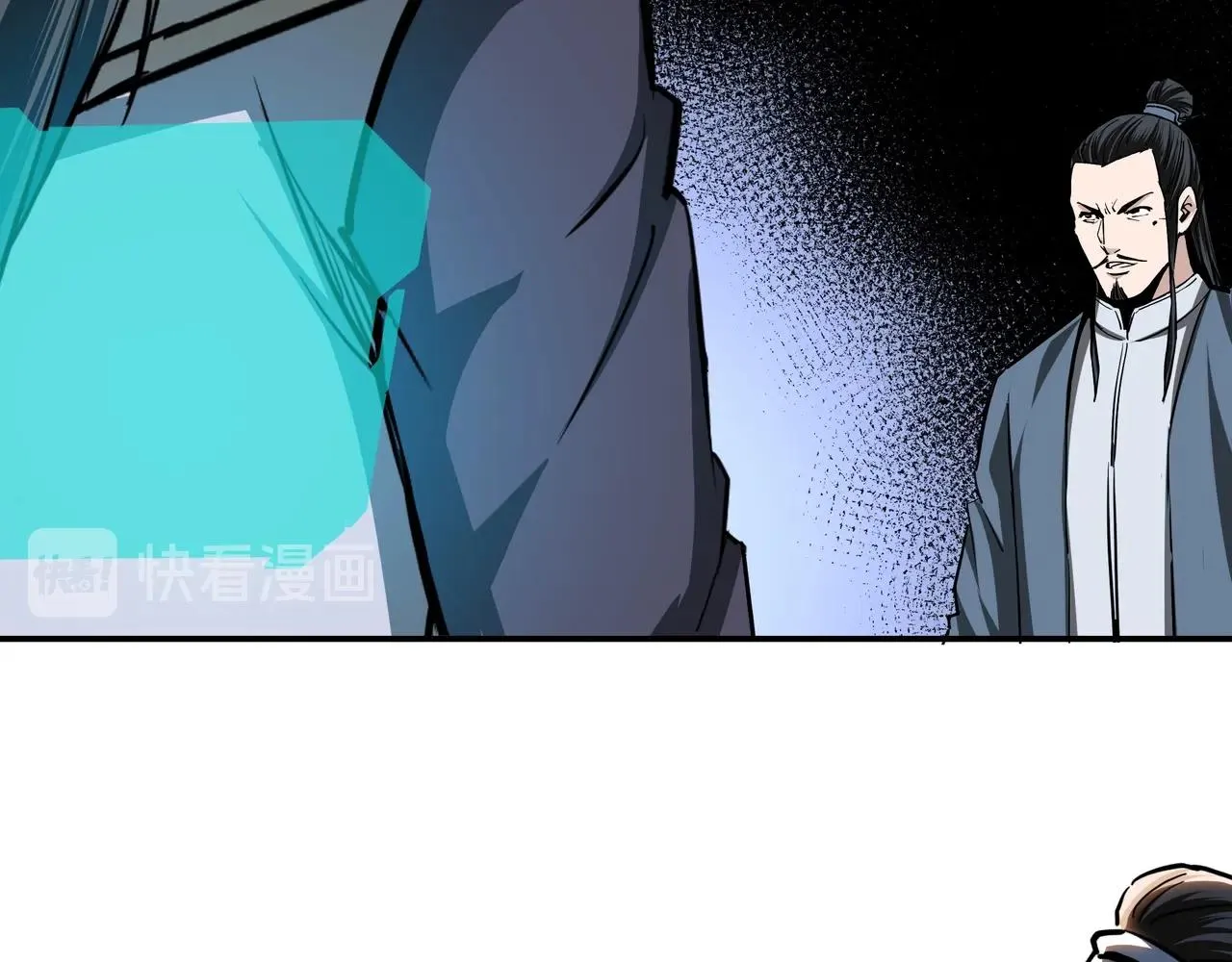 第47话 杀人灭口 第91页