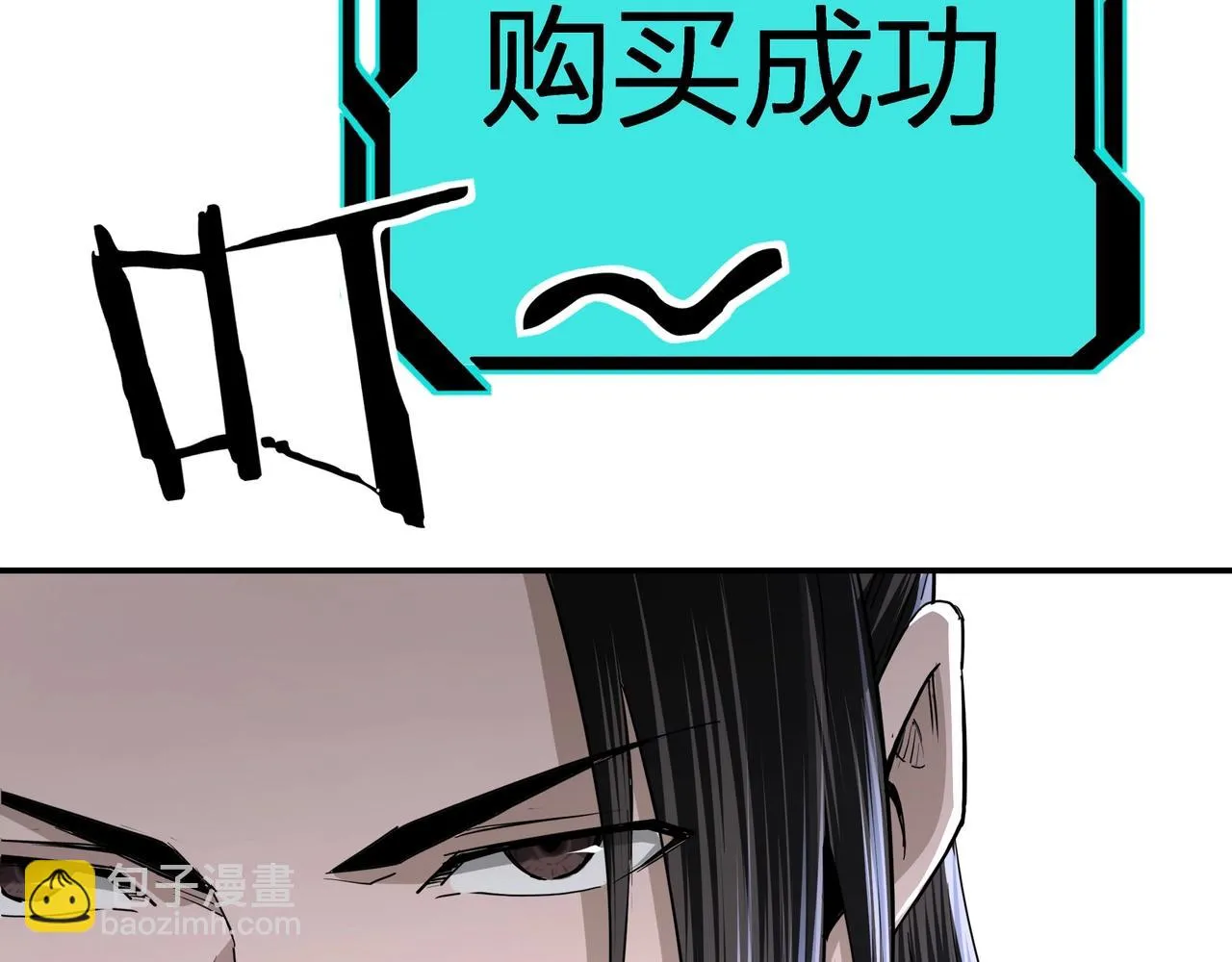 第47话 杀人灭口 第94页