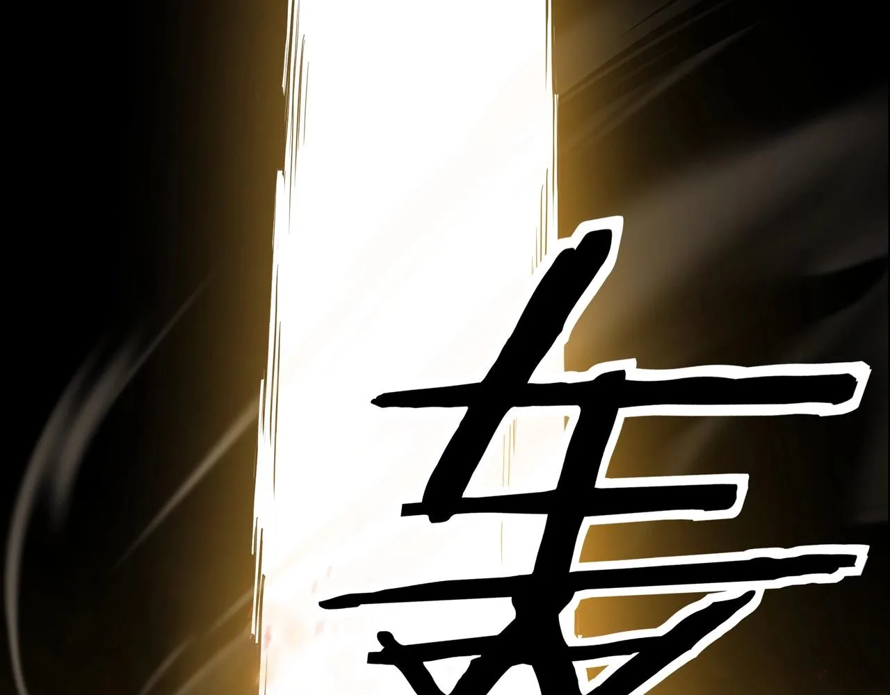 第48话 拈花一笑 第30页