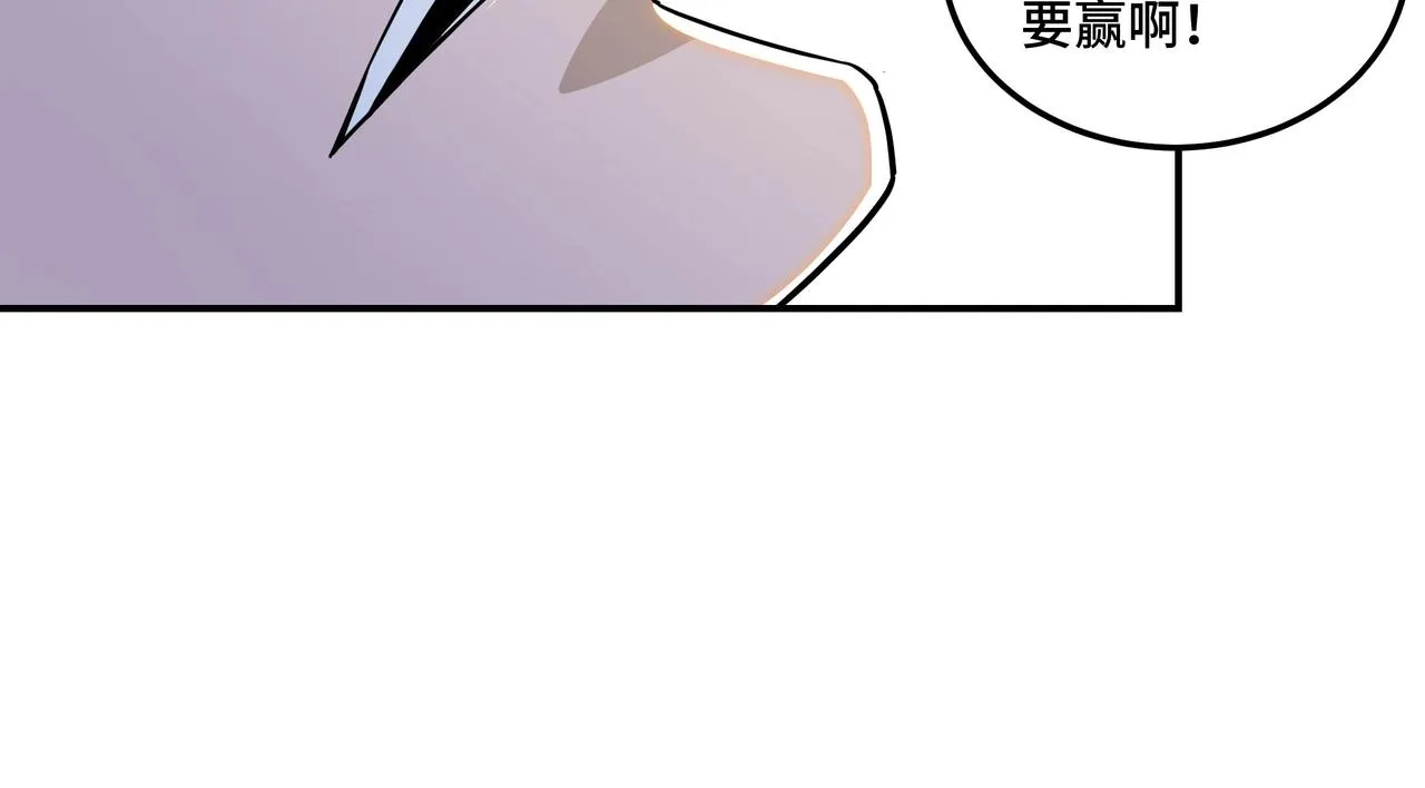 第48话 拈花一笑 第44页