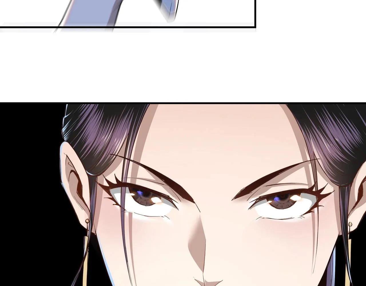 第48话 拈花一笑 第53页