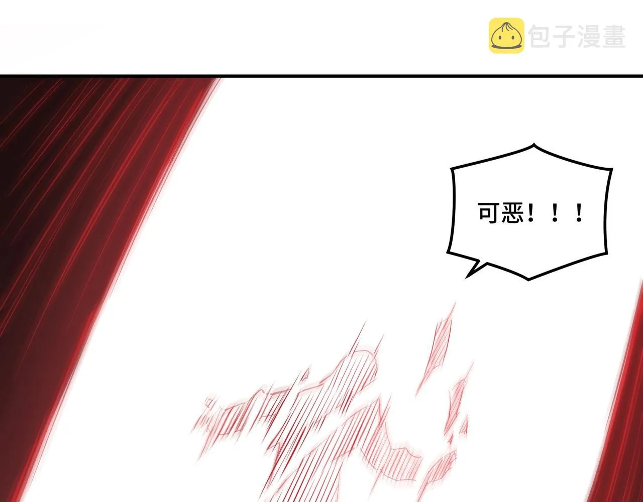 第48话 拈花一笑 第63页