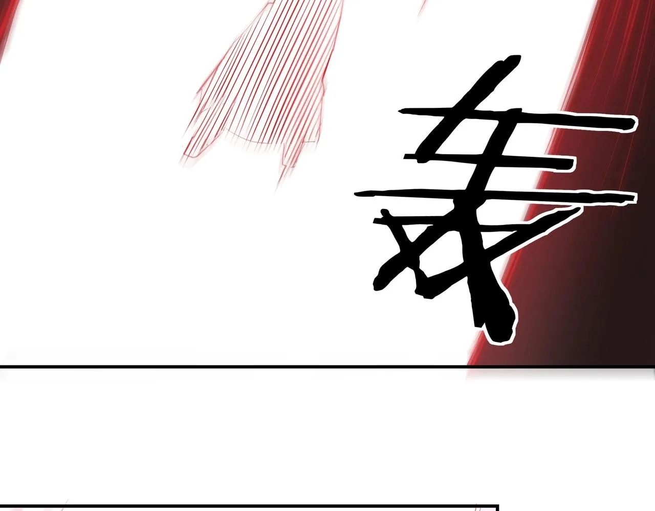 第48话 拈花一笑 第64页