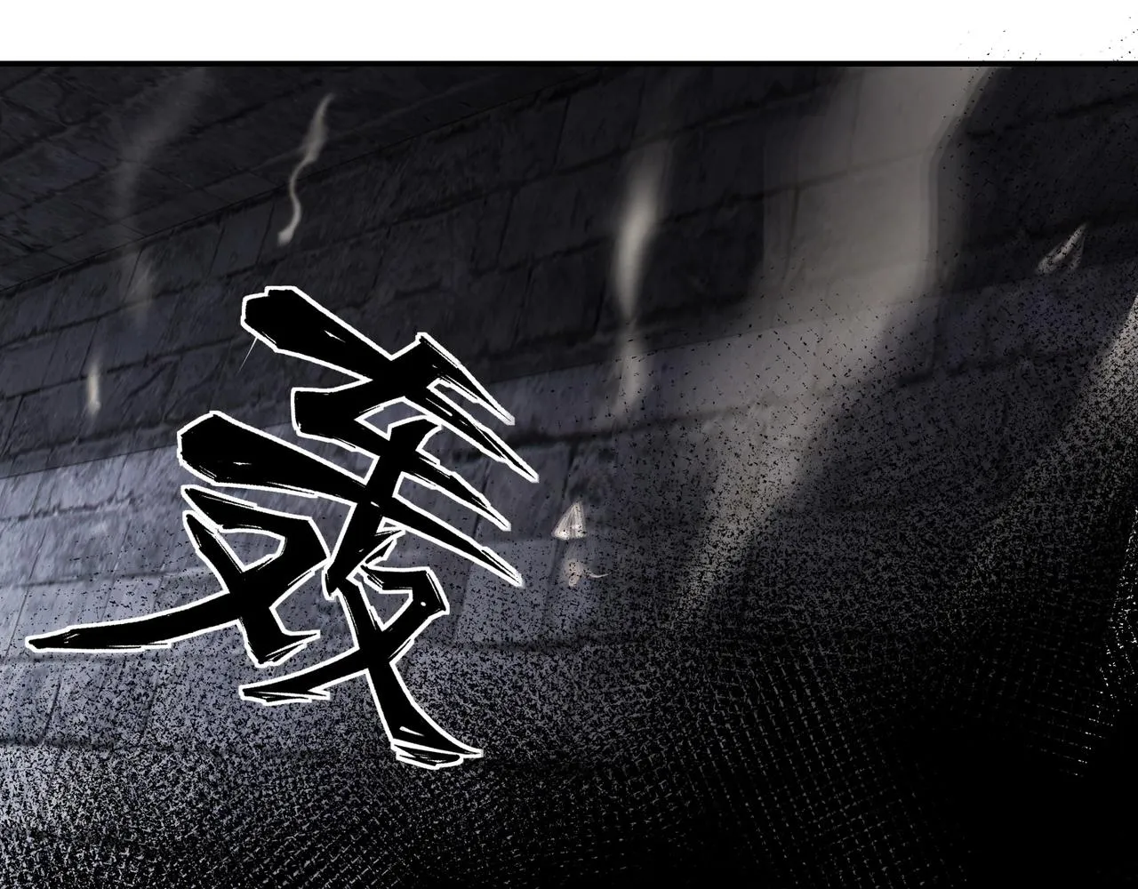 第48话 拈花一笑 第66页