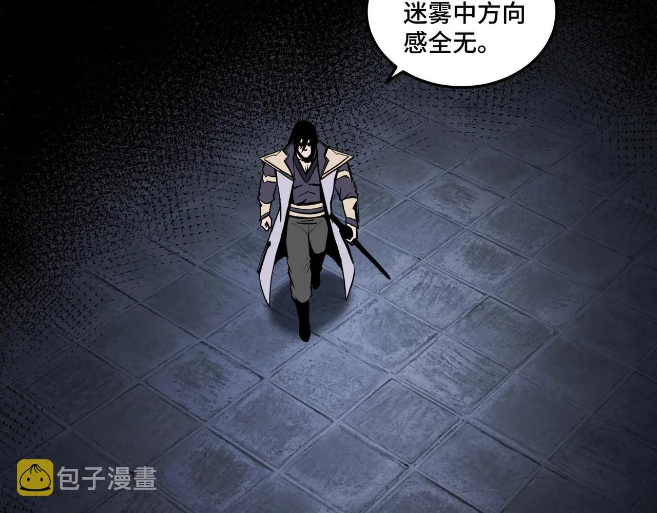 第48话 拈花一笑 第68页
