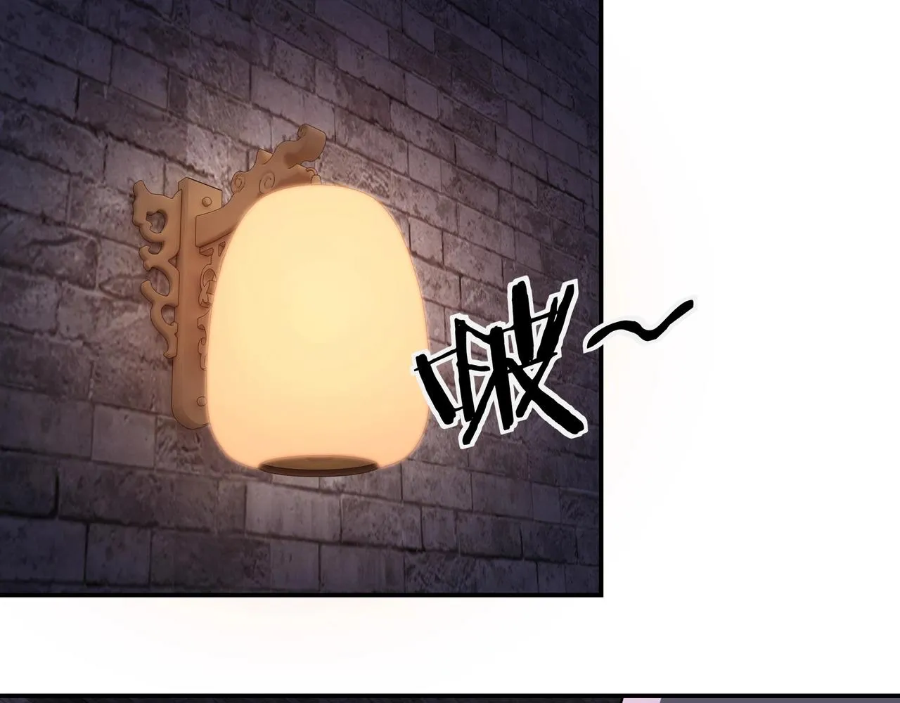 第48话 拈花一笑 第71页