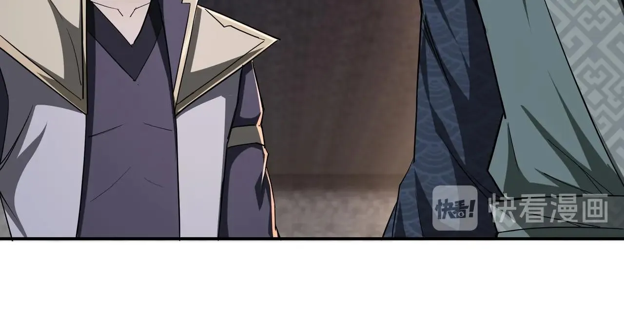 第48话 拈花一笑 第82页