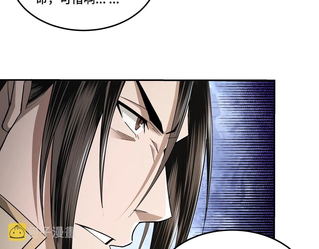 第48话 拈花一笑 第101页