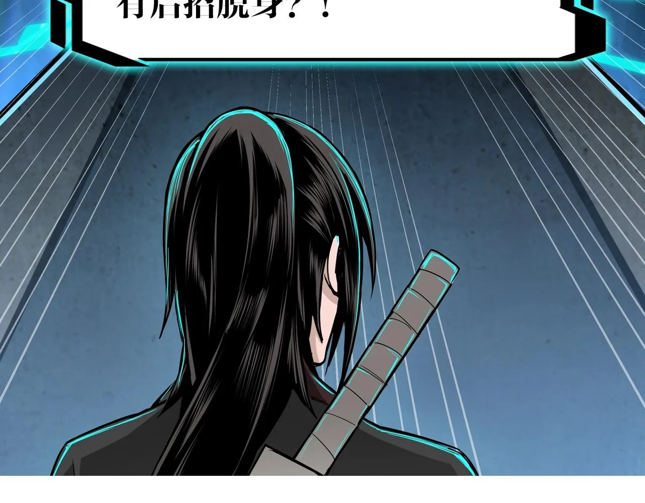 第48话 拈花一笑 第109页