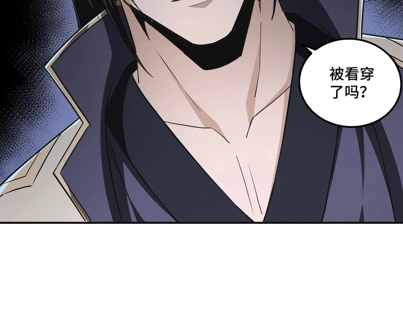 第49话 逆境突破！ 第7页