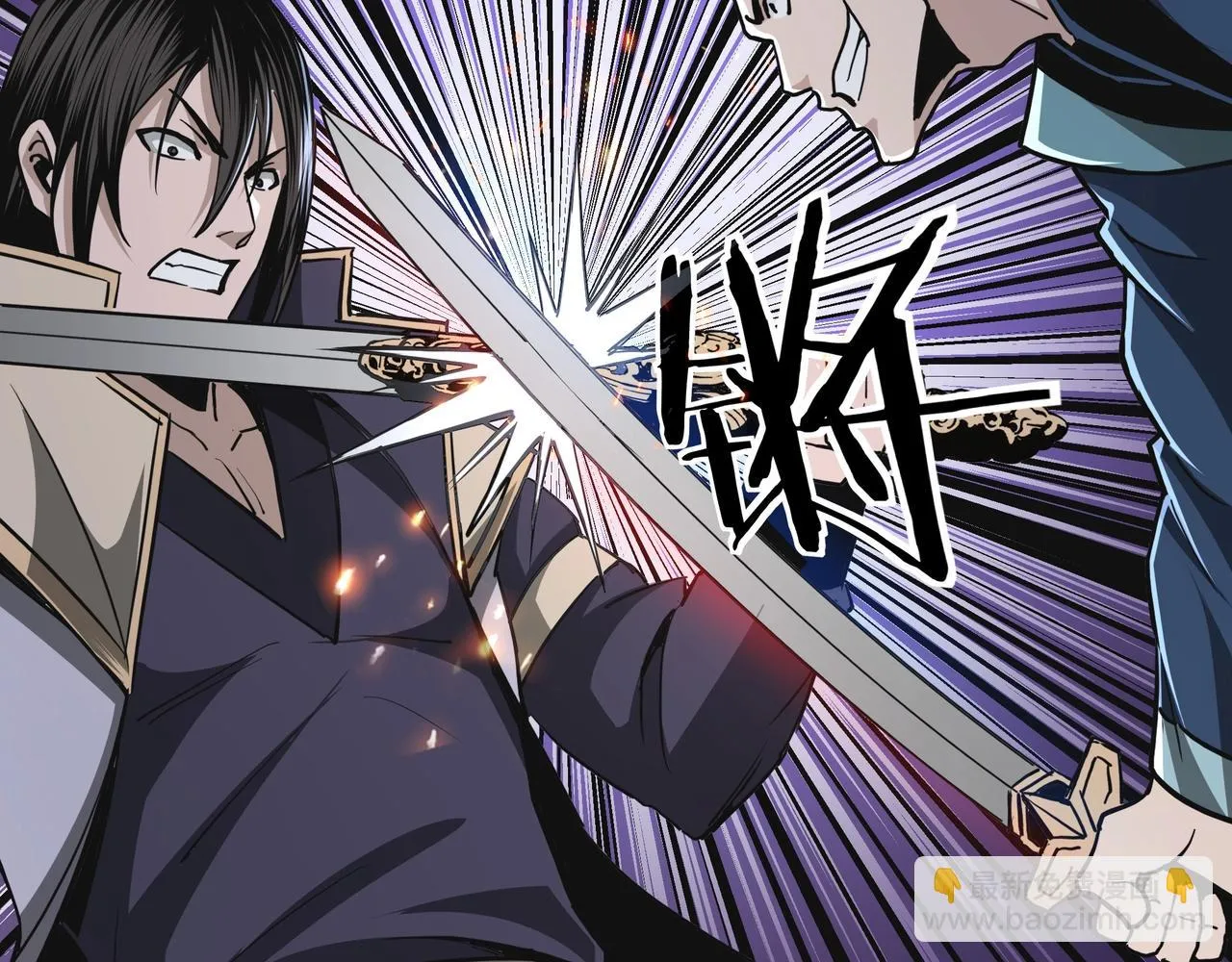 第49话 逆境突破！ 第11页