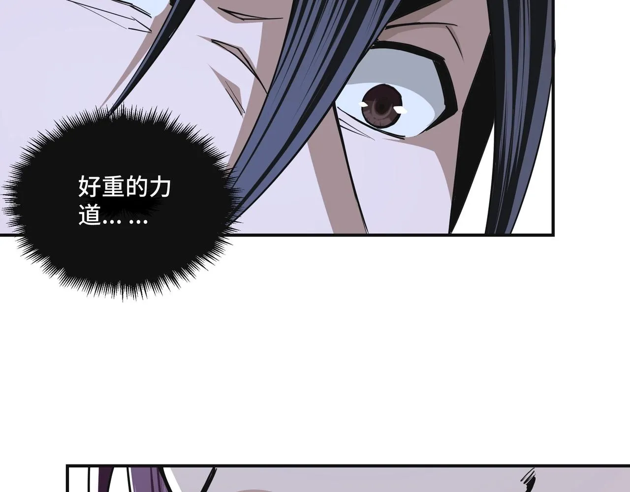 第49话 逆境突破！ 第13页