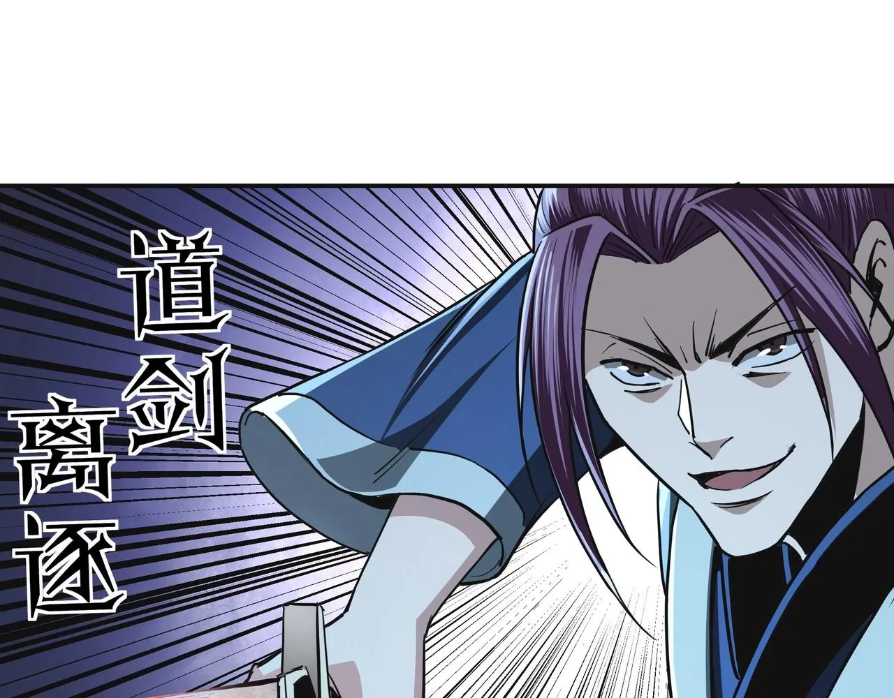 第49话 逆境突破！ 第15页