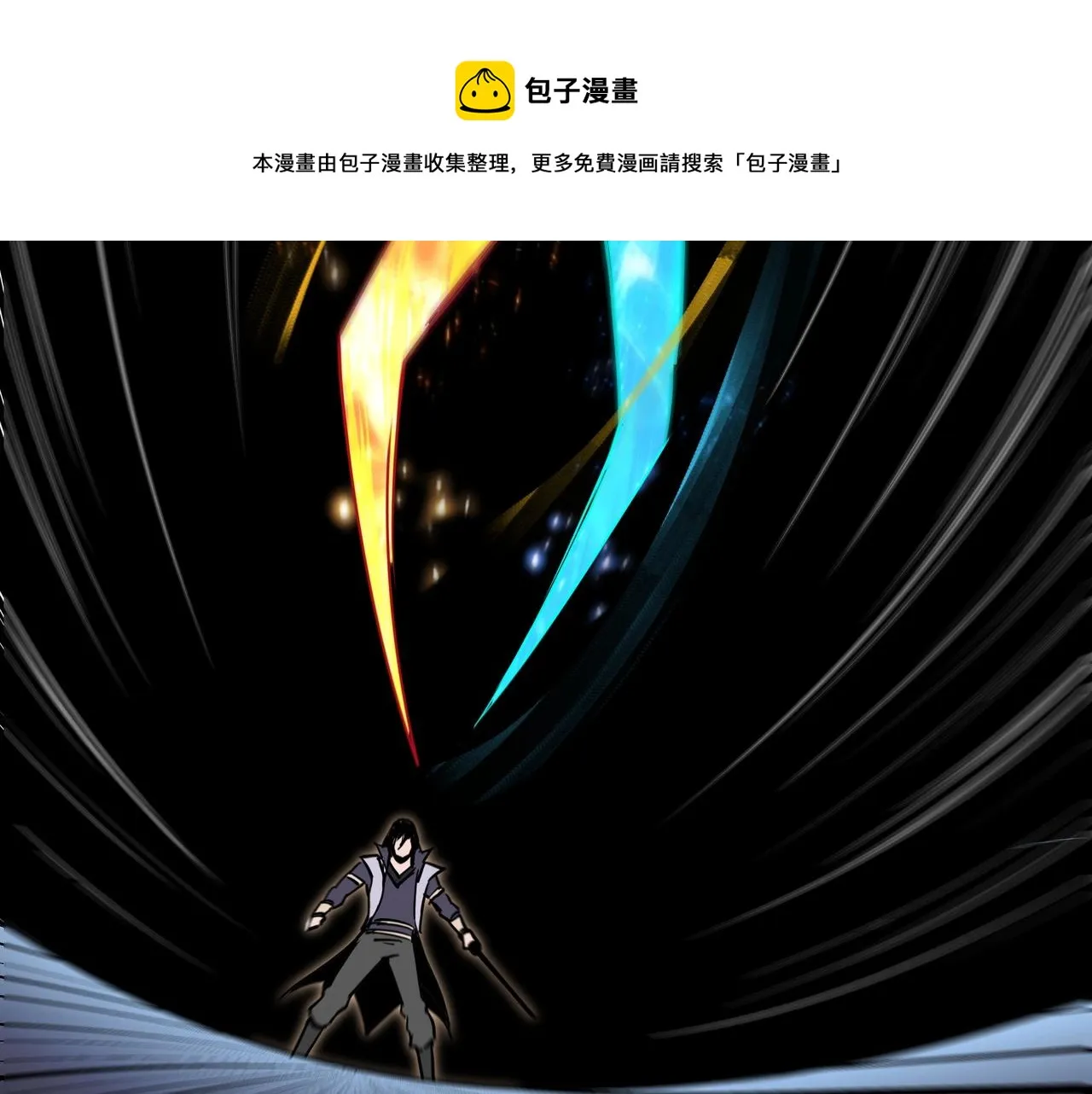 第49话 逆境突破！ 第29页
