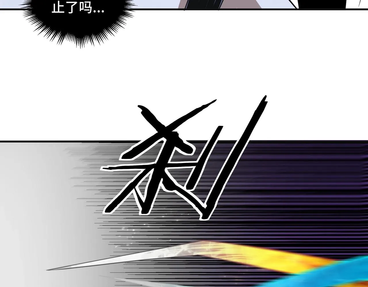 第49话 逆境突破！ 第31页