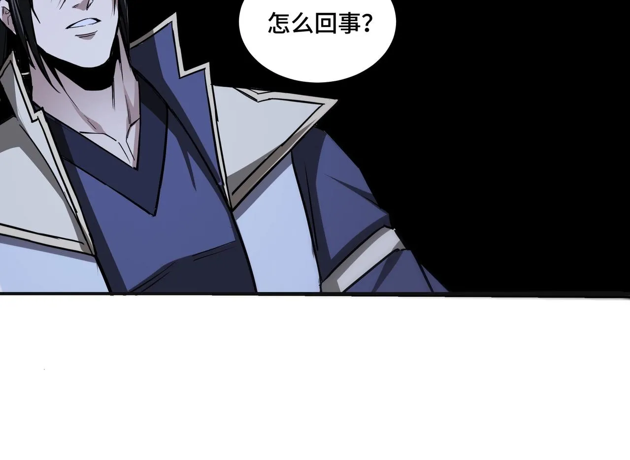 第49话 逆境突破！ 第34页