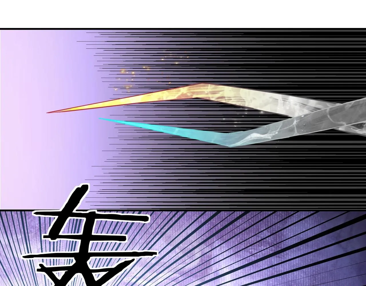 第49话 逆境突破！ 第39页