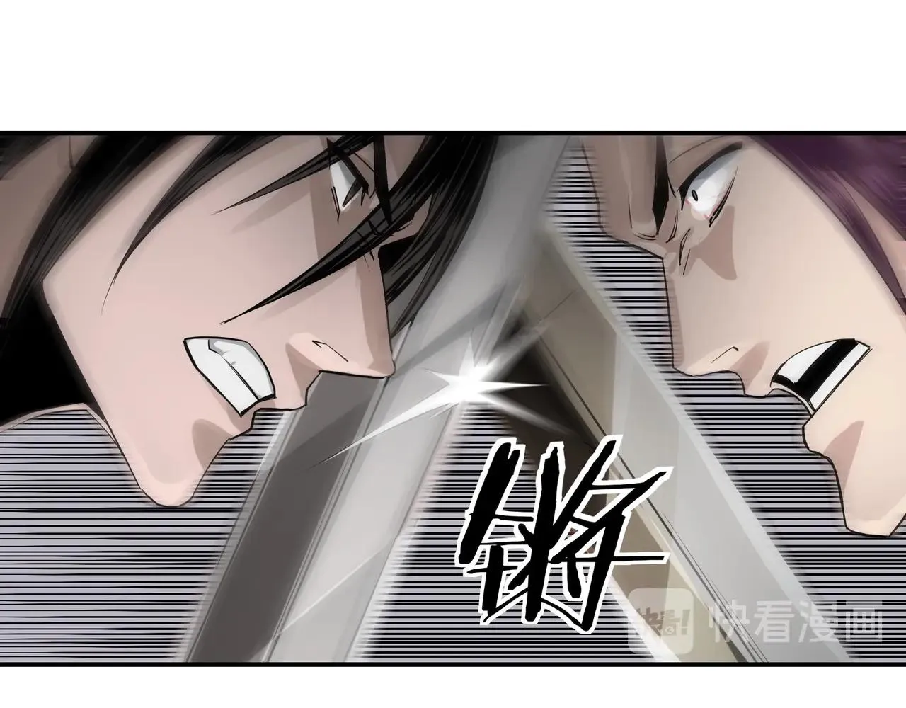 第49话 逆境突破！ 第46页