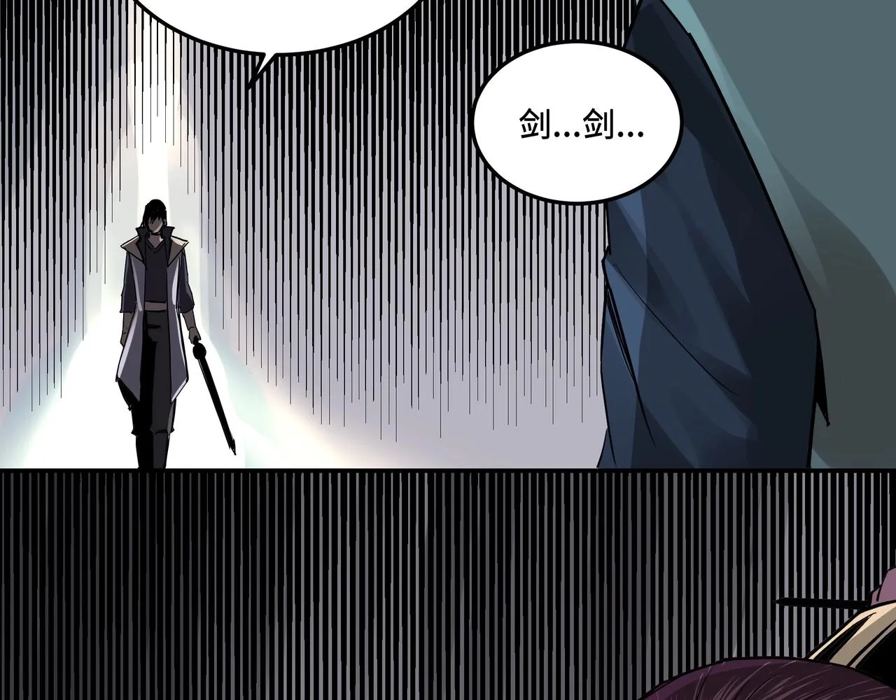 第49话 逆境突破！ 第51页
