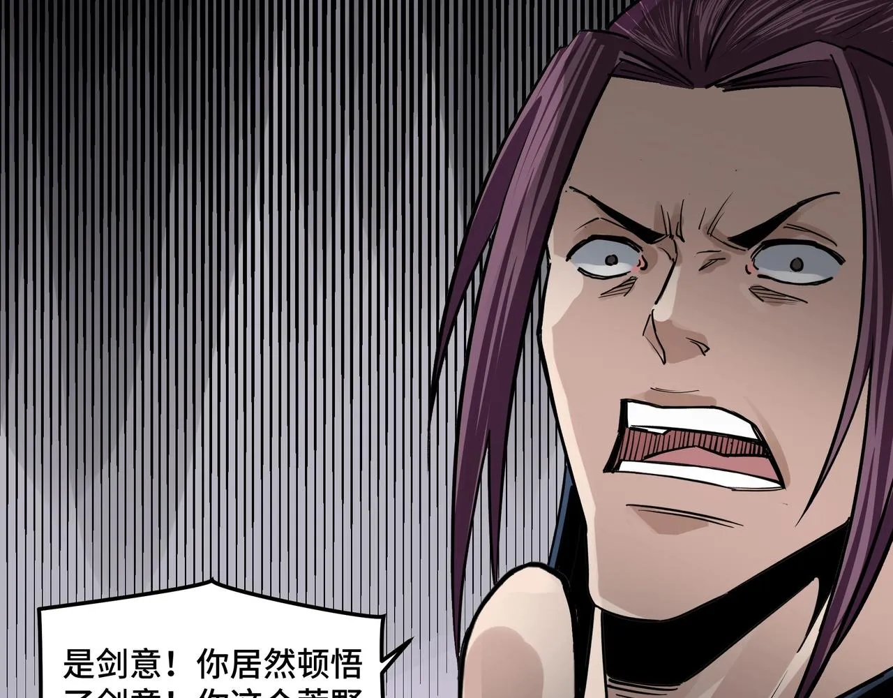 第49话 逆境突破！ 第52页