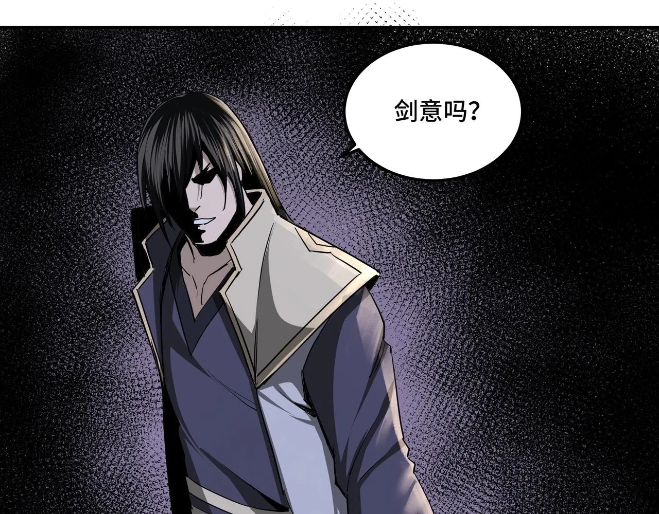 第49话 逆境突破！ 第54页