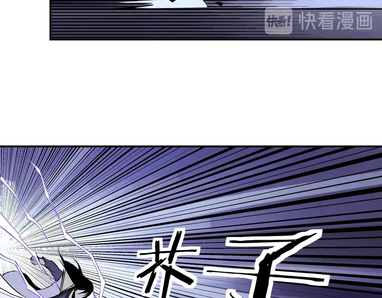 第49话 逆境突破！ 第59页