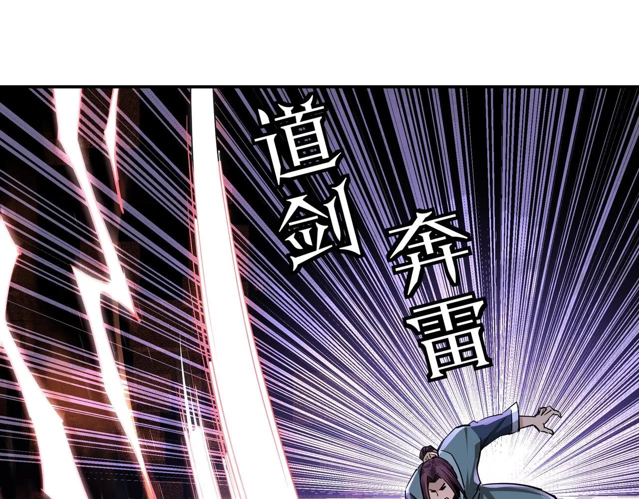第49话 逆境突破！ 第62页
