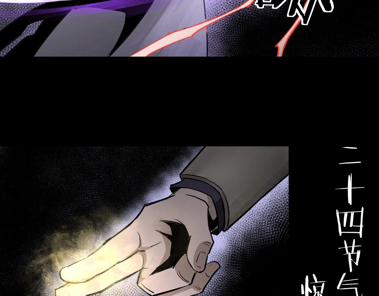 第49话 逆境突破！ 第65页