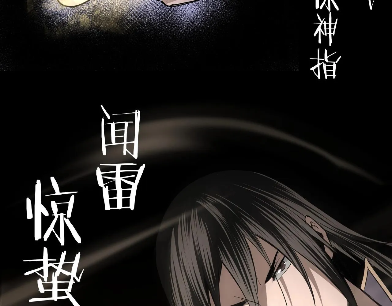 第49话 逆境突破！ 第66页