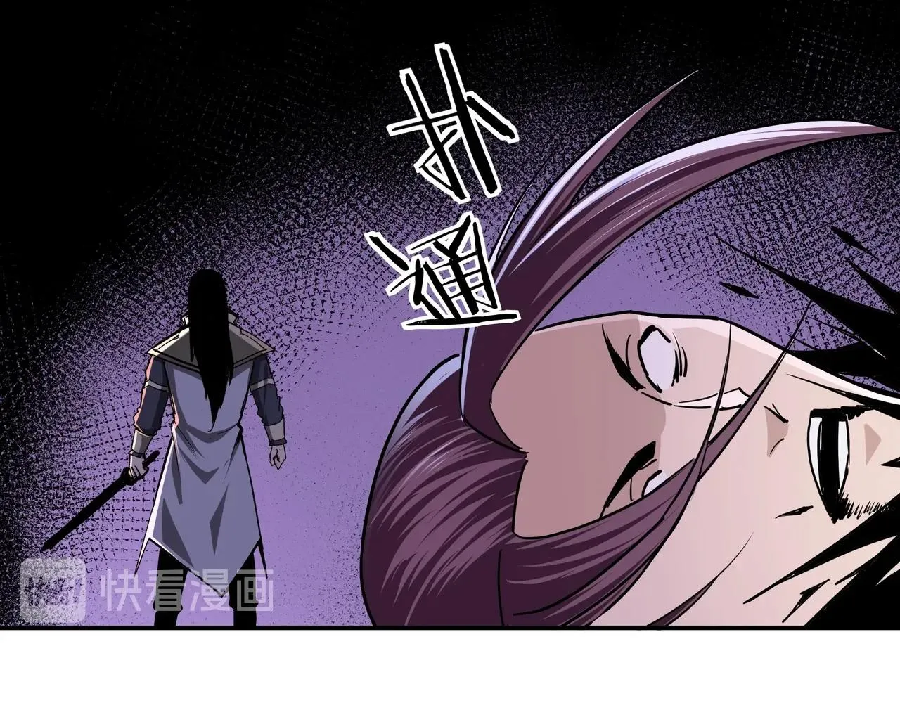 第49话 逆境突破！ 第78页