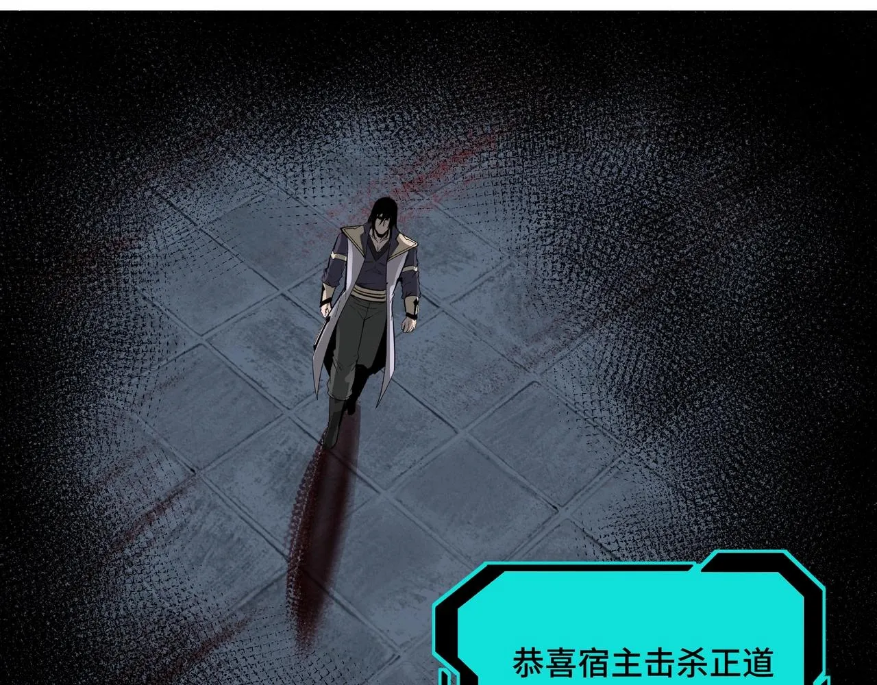 第49话 逆境突破！ 第80页